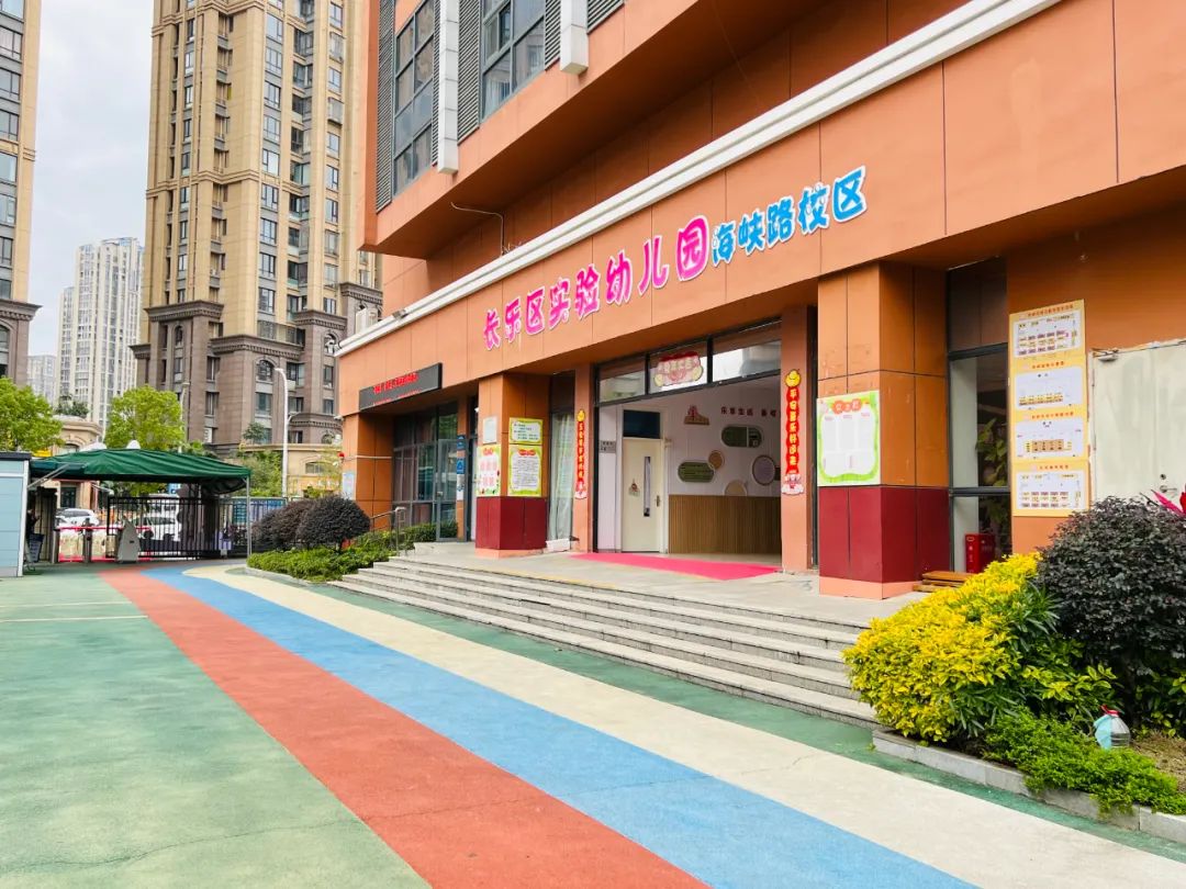 如何辦好太陽底下最美好的事業(yè)？長樂的答案是……