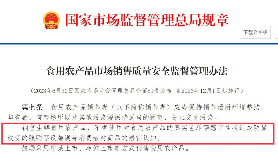 明確了！12月1日起，福州全市禁用！