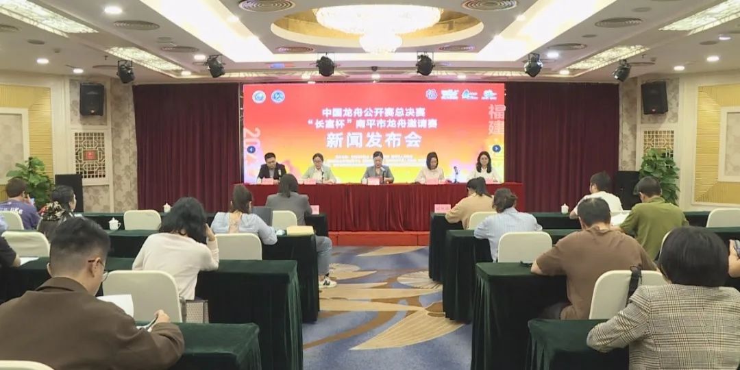 中國龍舟公開賽總決賽！長(zhǎng)樂來了！