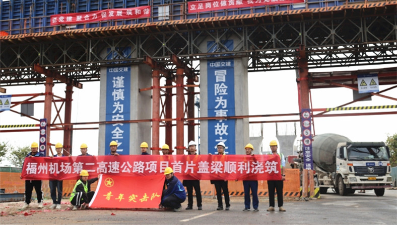 備受長(zhǎng)樂人關(guān)注！這條高速公路“進(jìn)度條”再刷新！