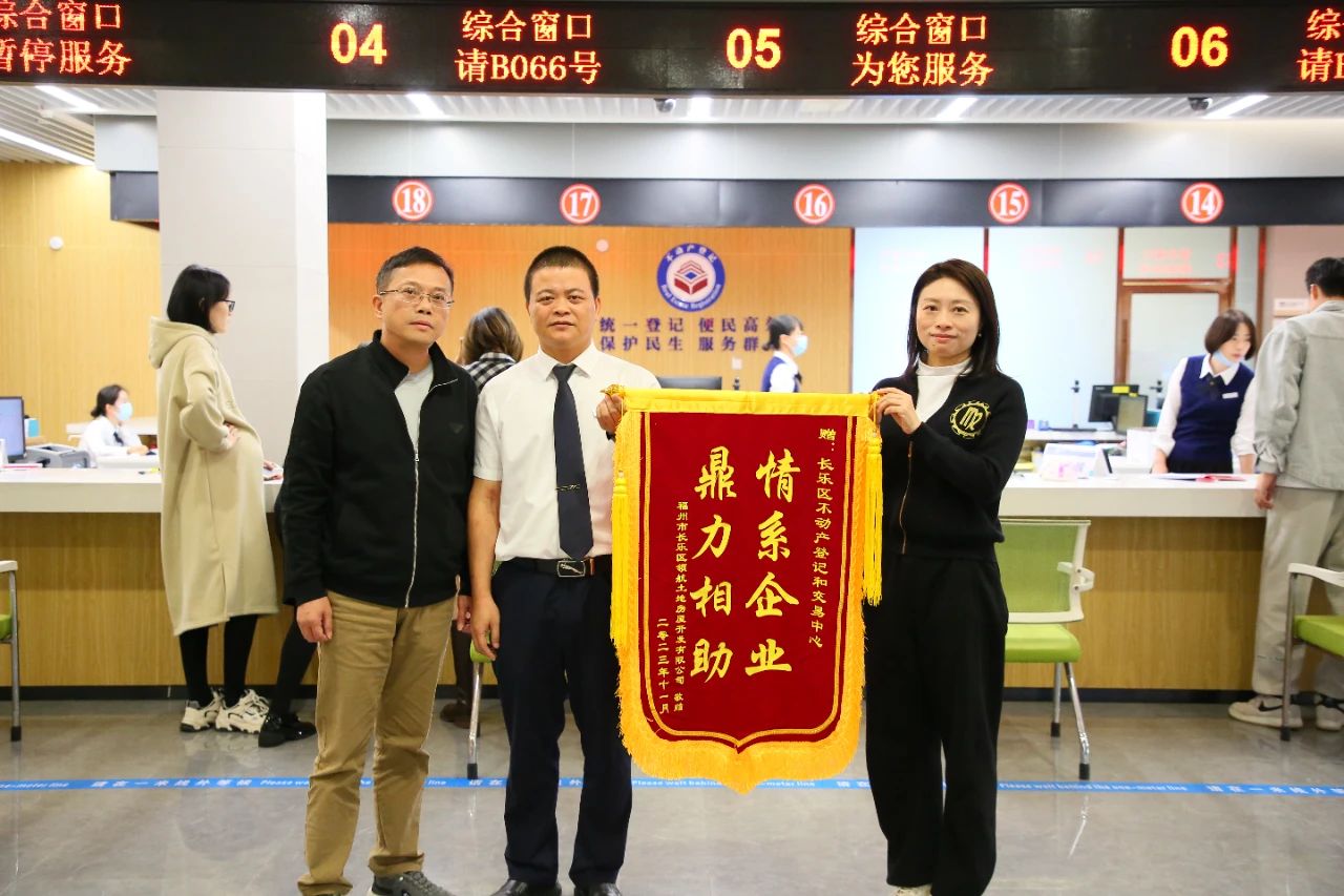 長樂速度！316本證兩天辦完