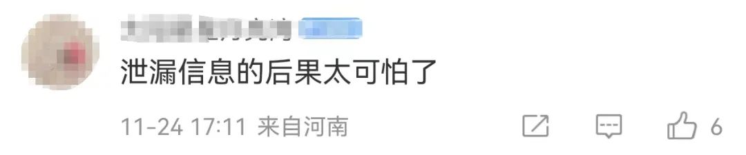 吃火鍋發(fā)朋友圈，千萬(wàn)別曬這個(gè)，有不少人中招！