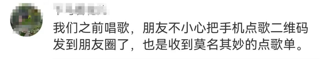 吃火鍋發(fā)朋友圈，千萬(wàn)別曬這個(gè)，有不少人中招！