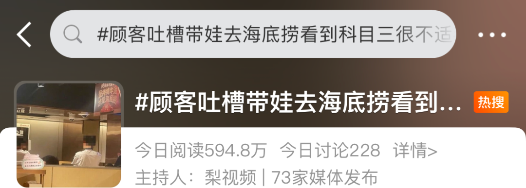 突然爆火！有人已經(jīng)進(jìn)了醫(yī)院！醫(yī)生緊急提醒