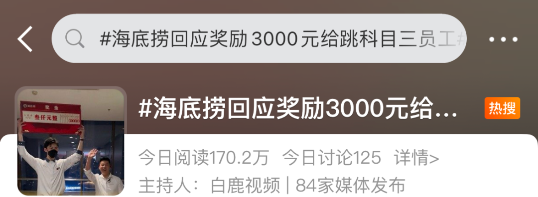 突然爆火！有人已經(jīng)進(jìn)了醫(yī)院！醫(yī)生緊急提醒