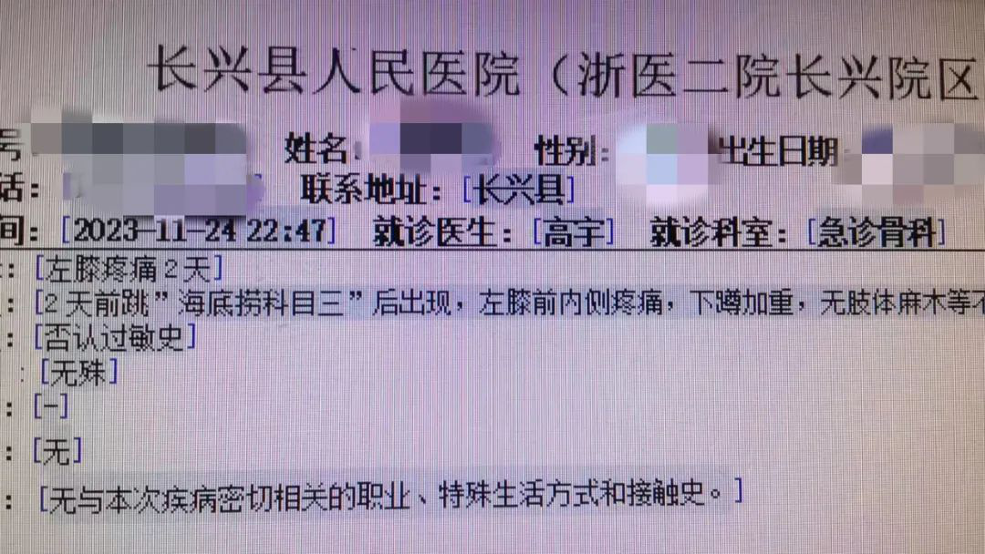 突然爆火！有人已經(jīng)進(jìn)了醫(yī)院！醫(yī)生緊急提醒