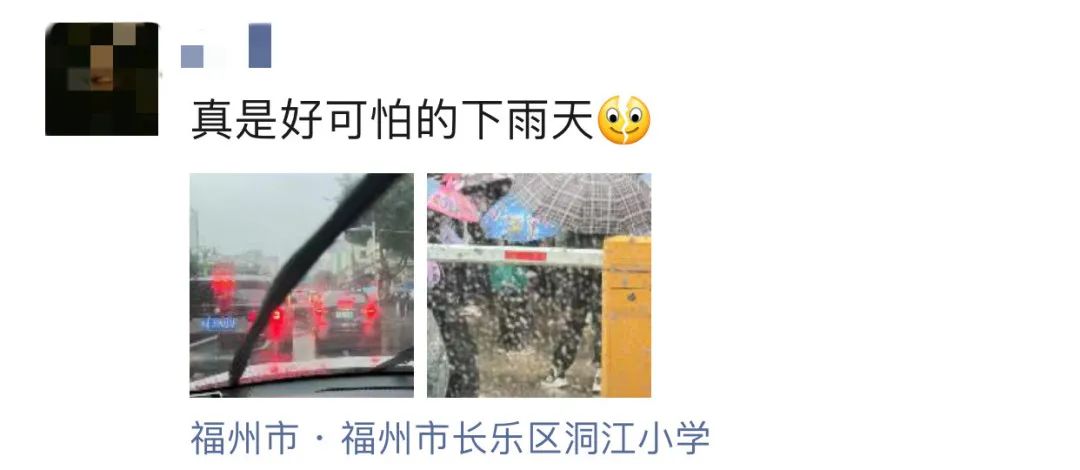 陰冷+雨水！長(zhǎng)樂天氣即將反轉(zhuǎn)！升溫就在……