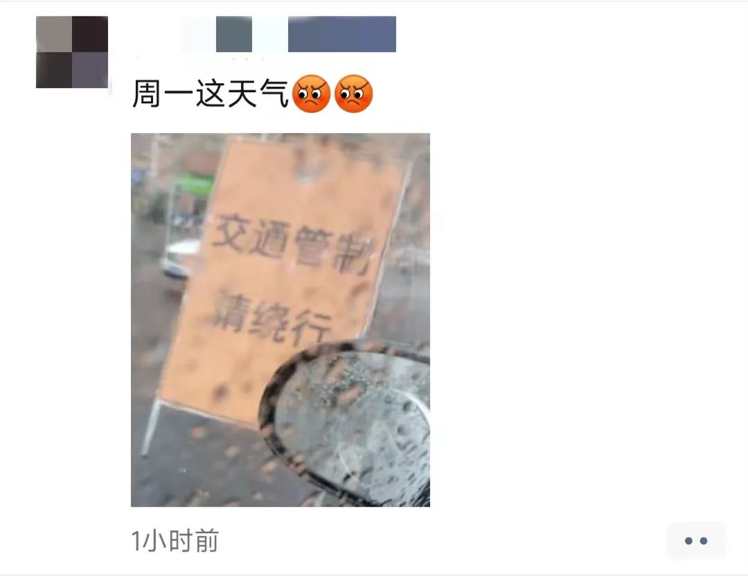 陰冷+雨水！長(zhǎng)樂天氣即將反轉(zhuǎn)！升溫就在……