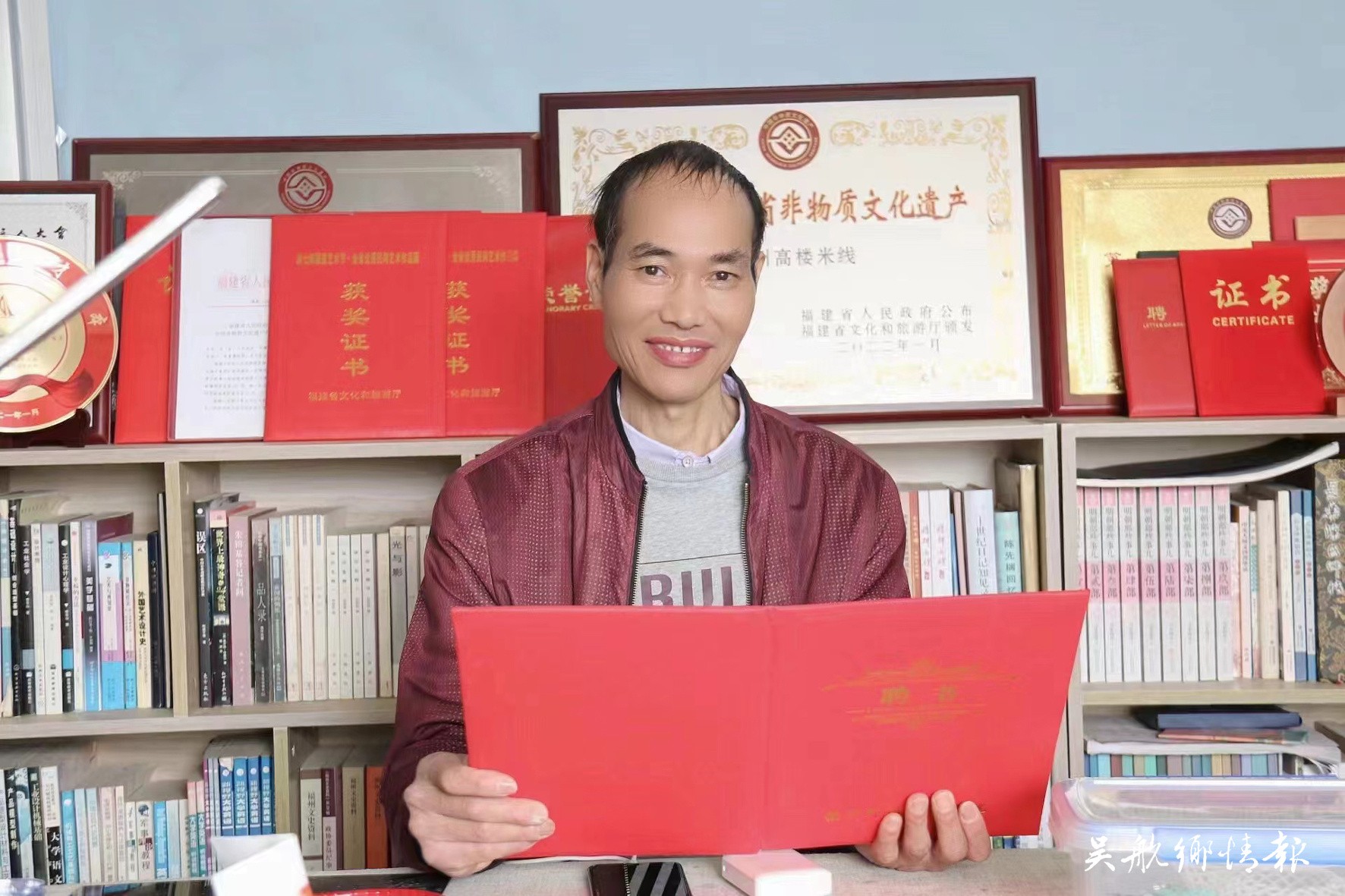 閱讀成風(fēng)尚 長樂滿書香
