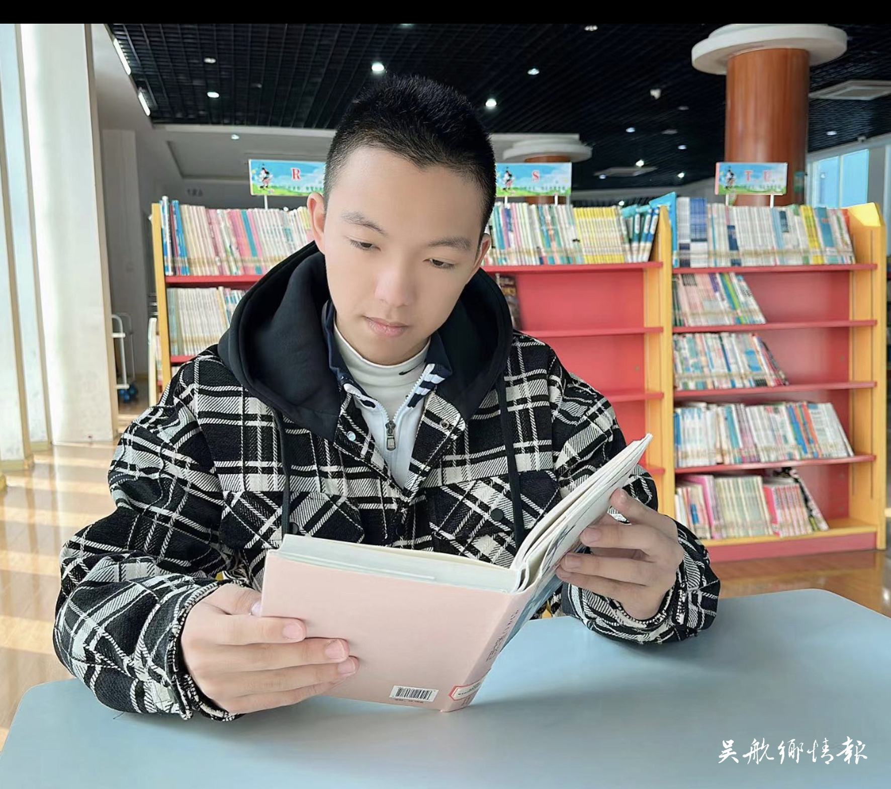 閱讀成風(fēng)尚 長樂滿書香