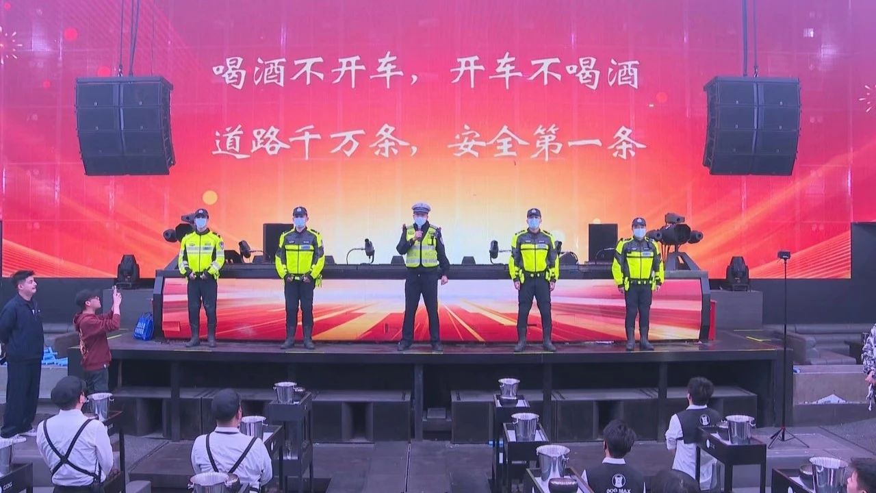 注意！長樂嚴(yán)查！