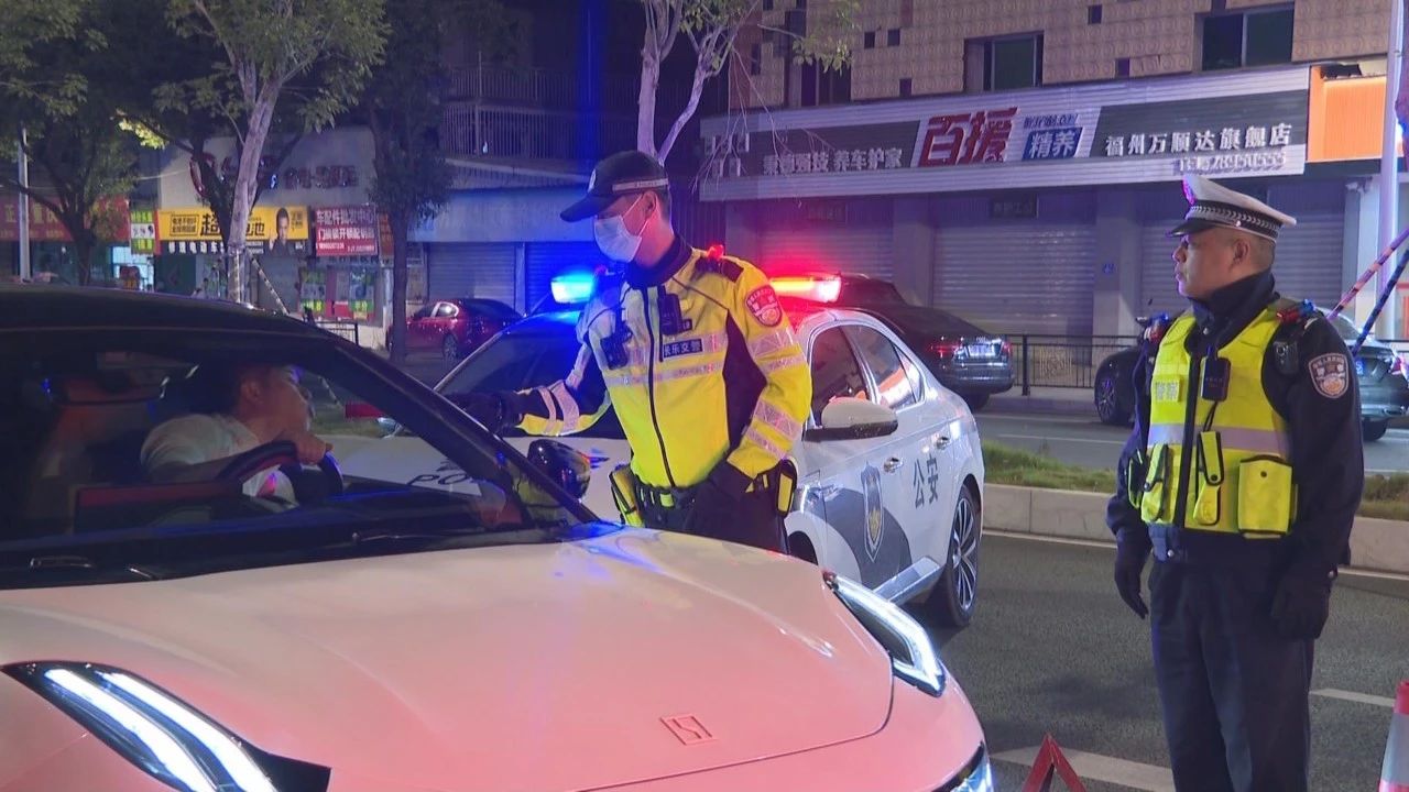 注意！長樂嚴(yán)查！