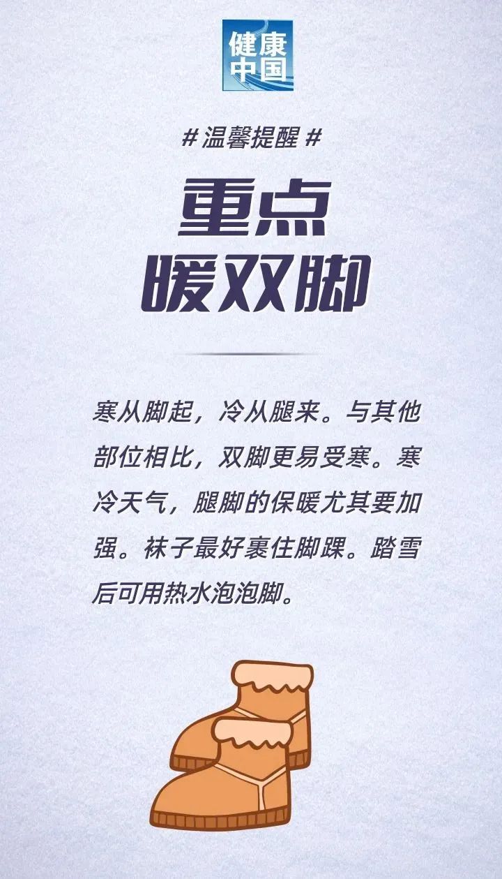 寒潮來(lái)襲，長(zhǎng)樂(lè)開(kāi)啟冰凍模式！這些防護(hù)要做好！