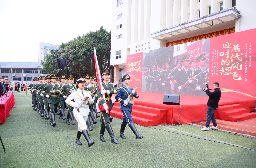 儀式感滿滿！你好！十八歲