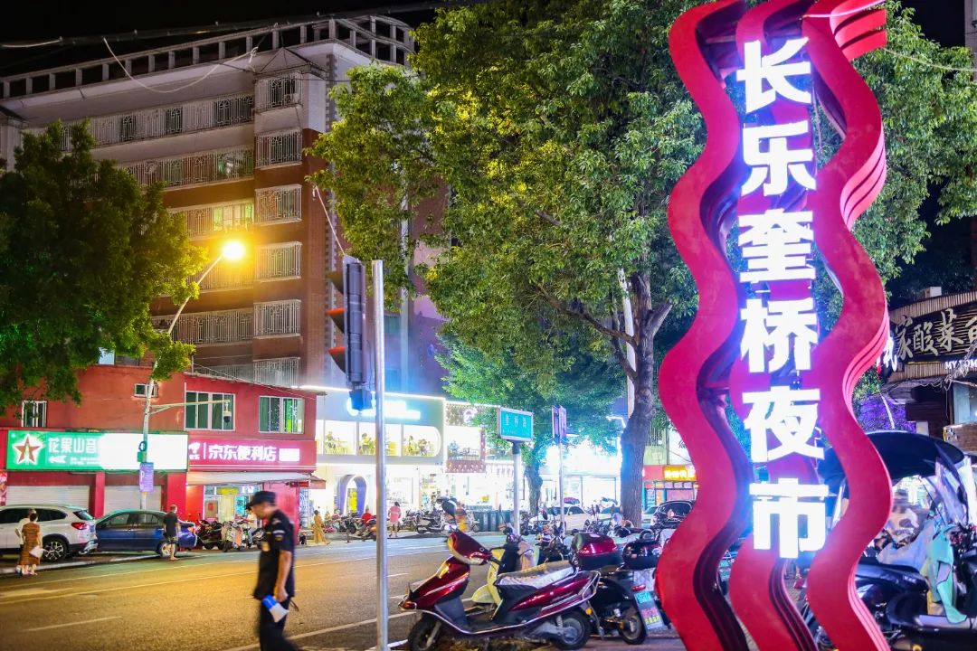裊裊煙火氣，濃濃人間味，就愛這樣的長(zhǎng)樂→
