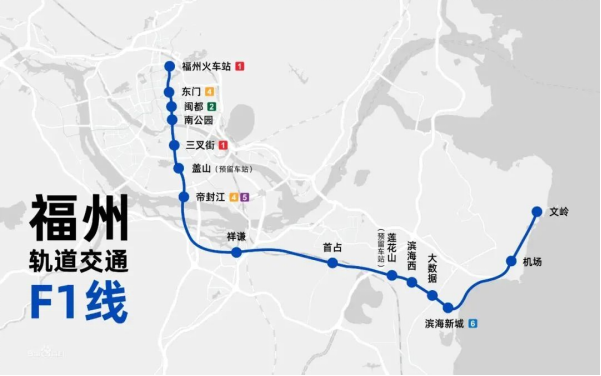 福州地鐵濱海快線大數(shù)據(jù)站進展來了！