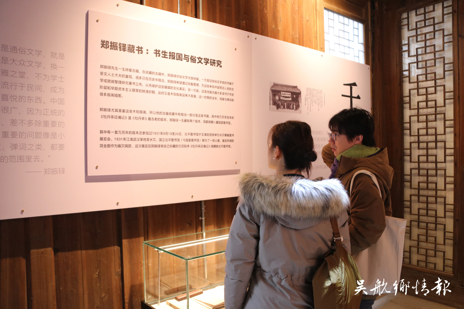 一生致力文化遺產搶救與保護