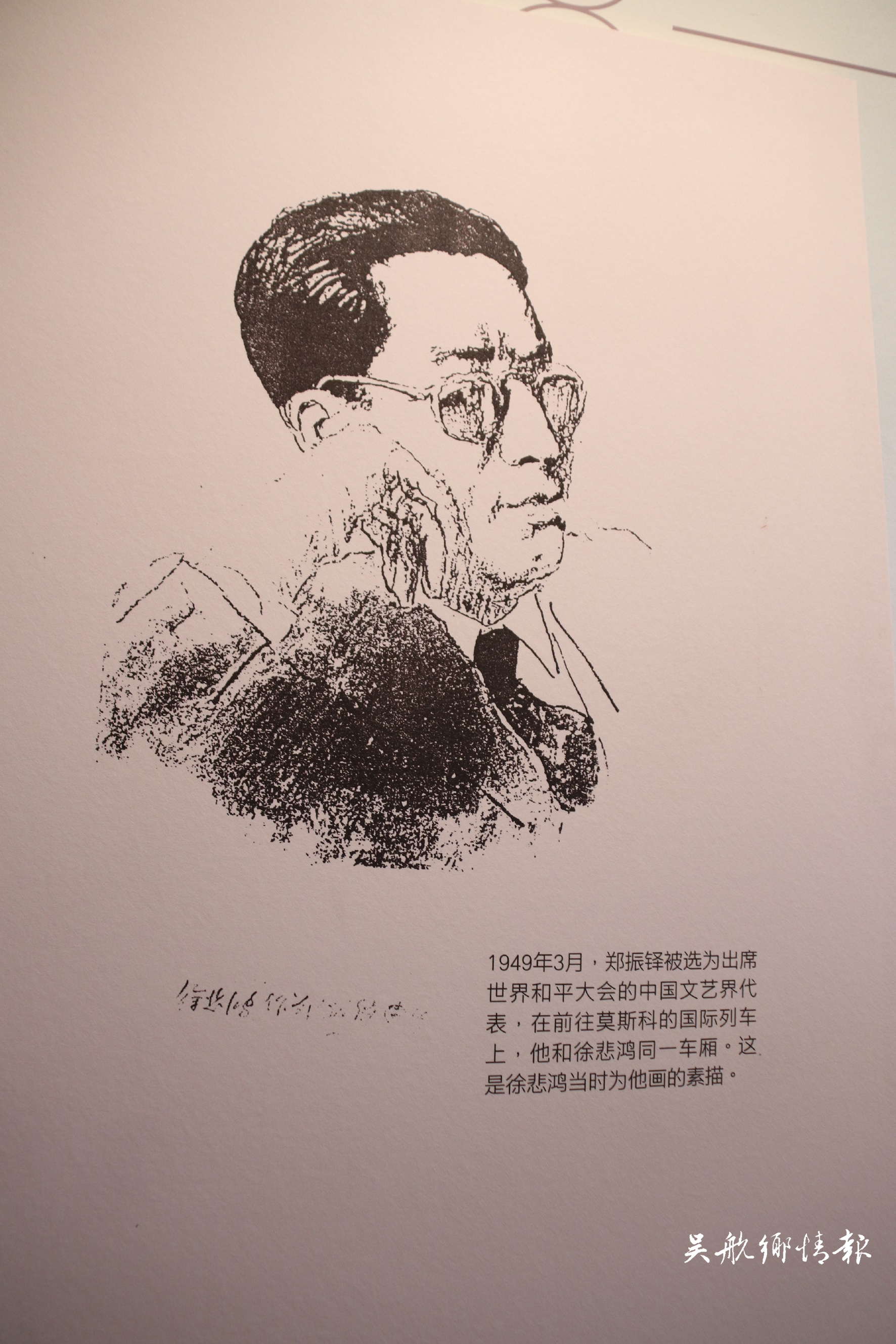 一生致力文化遺產搶救與保護
