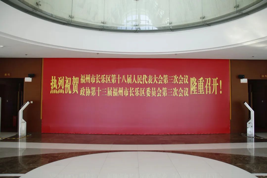 氛圍感拉滿！兩會進入倒計時！