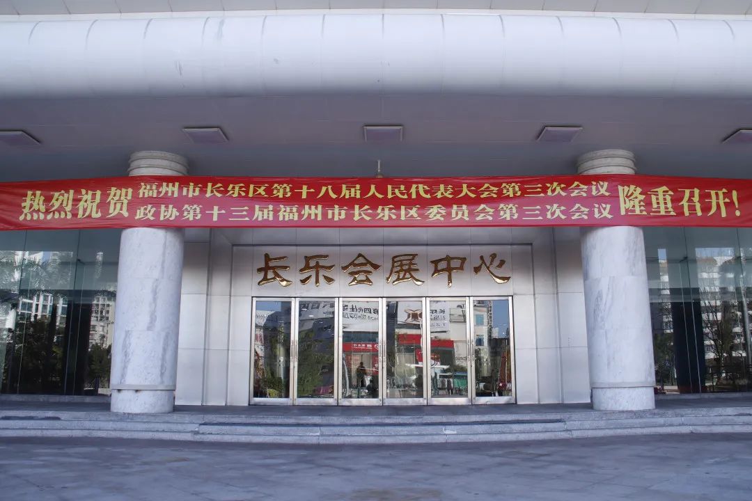 氛圍感拉滿！兩會進入倒計時！
