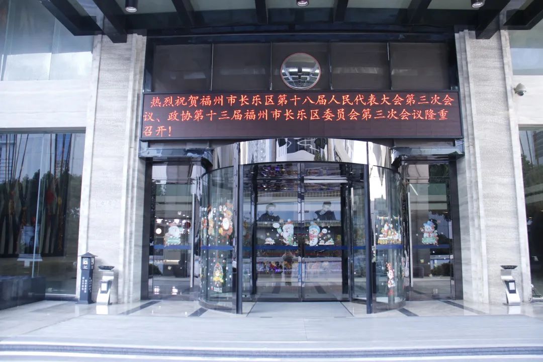 氛圍感拉滿！兩會進入倒計時！