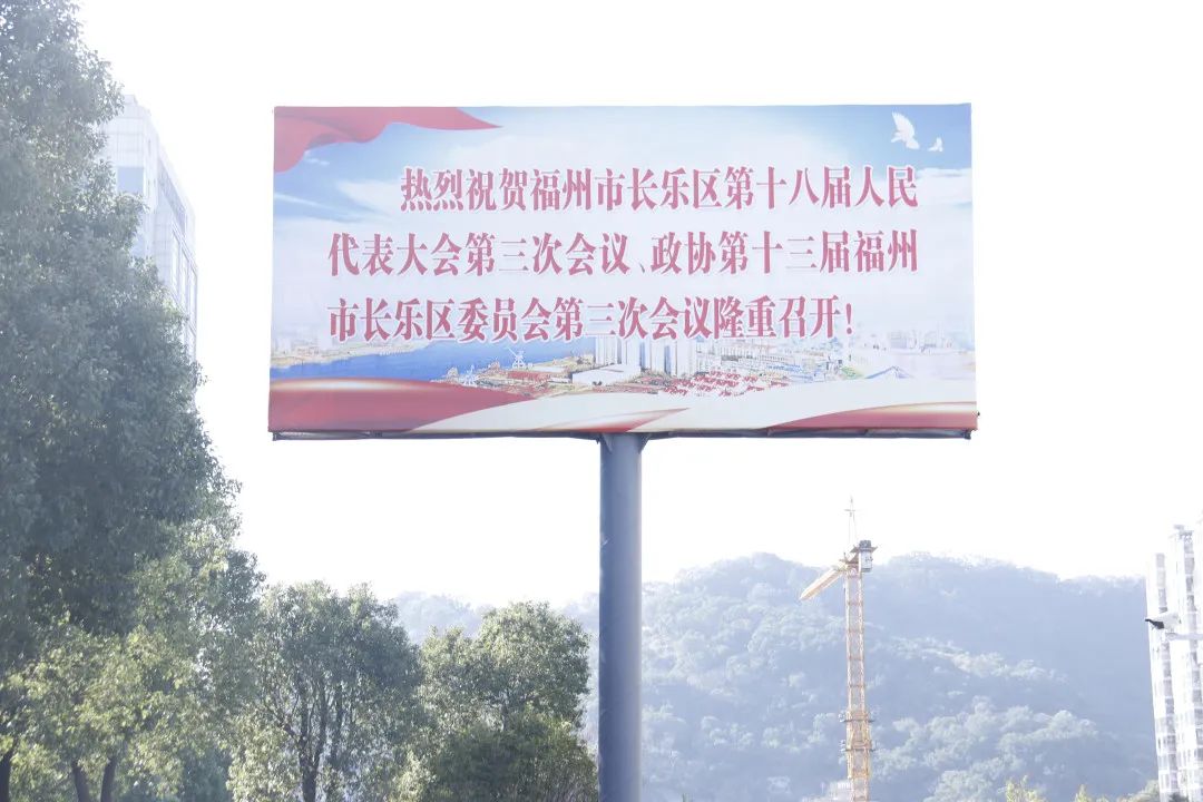 氛圍感拉滿！兩會進入倒計時！