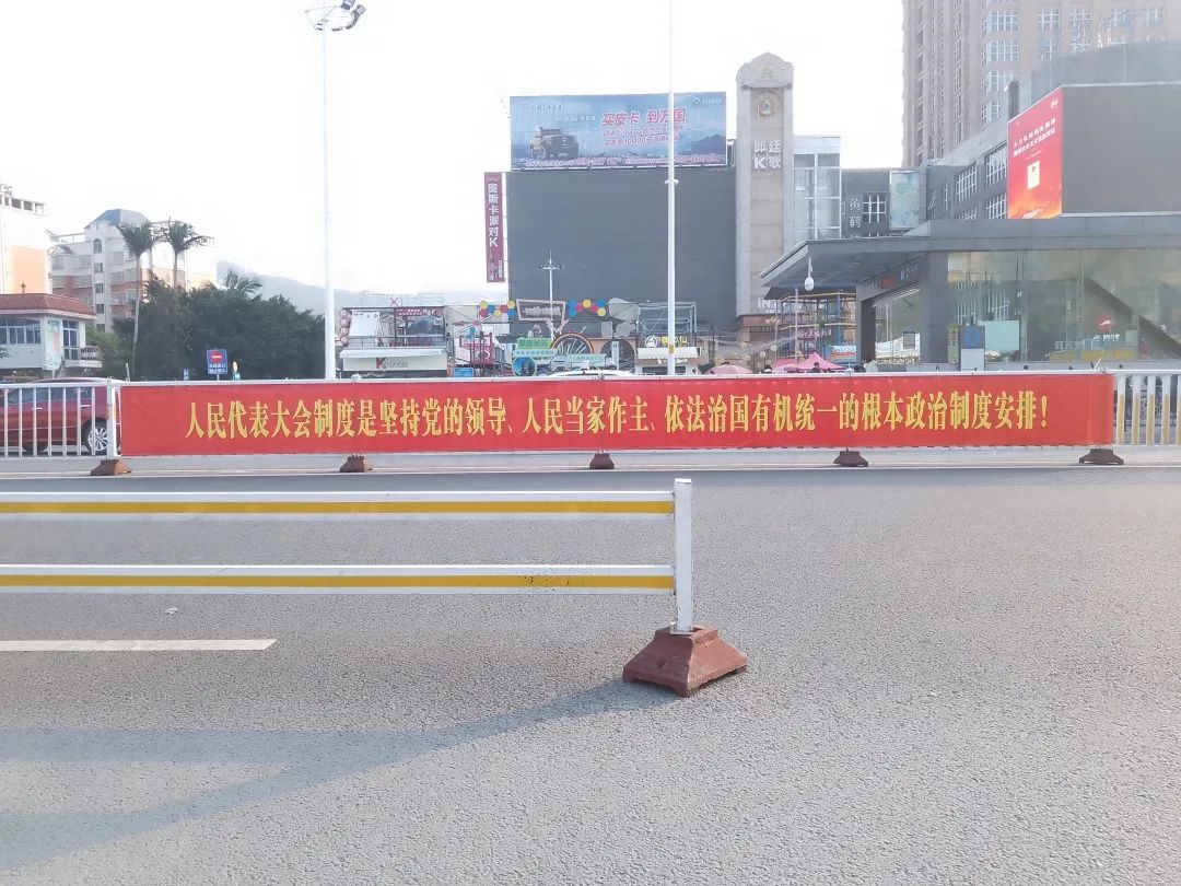 氛圍感拉滿！兩會進入倒計時！