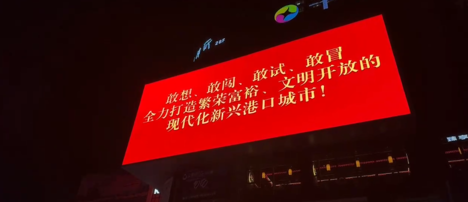 氛圍感拉滿！兩會進入倒計時！
