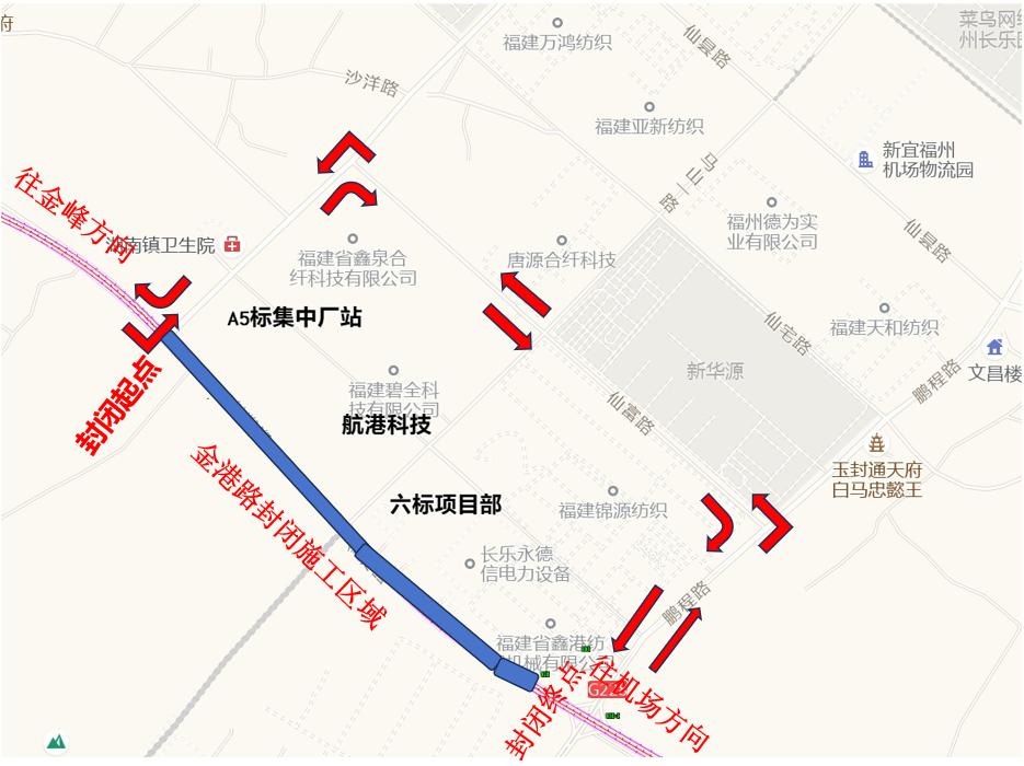 28日起，長(zhǎng)樂(lè)這里全封閉施工！請(qǐng)注意繞行