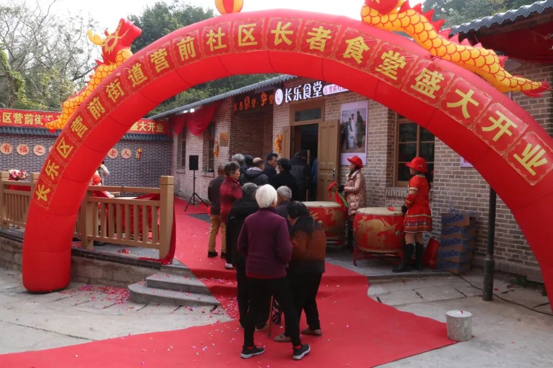首家省級(jí)示范！長(zhǎng)樂(lè)這家“美味與顏值”并存的食堂開(kāi)業(yè)啦！