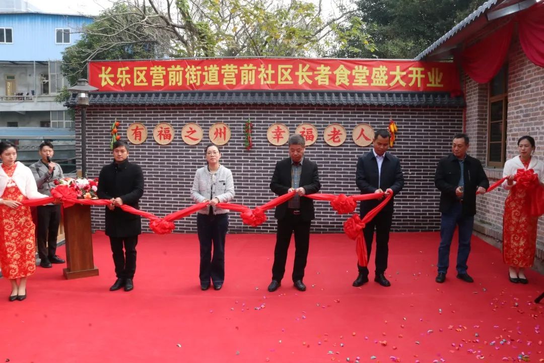 首家省級(jí)示范！長(zhǎng)樂(lè)這家“美味與顏值”并存的食堂開(kāi)業(yè)啦！