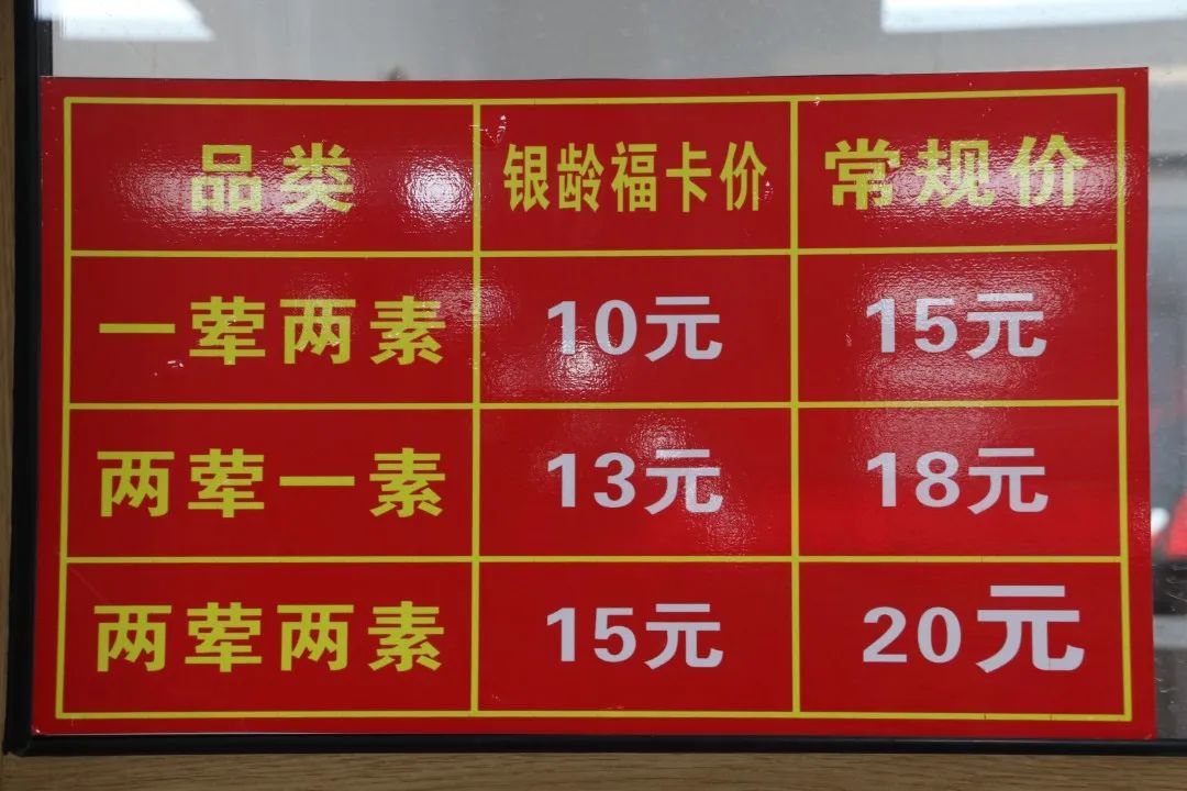 首家省級(jí)示范！長(zhǎng)樂(lè)這家“美味與顏值”并存的食堂開(kāi)業(yè)啦！