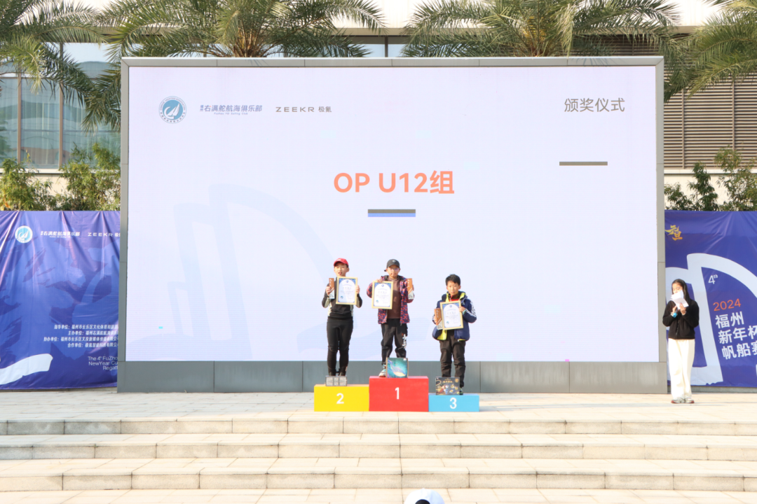 逐夢揚帆！百舸競技看長樂這里