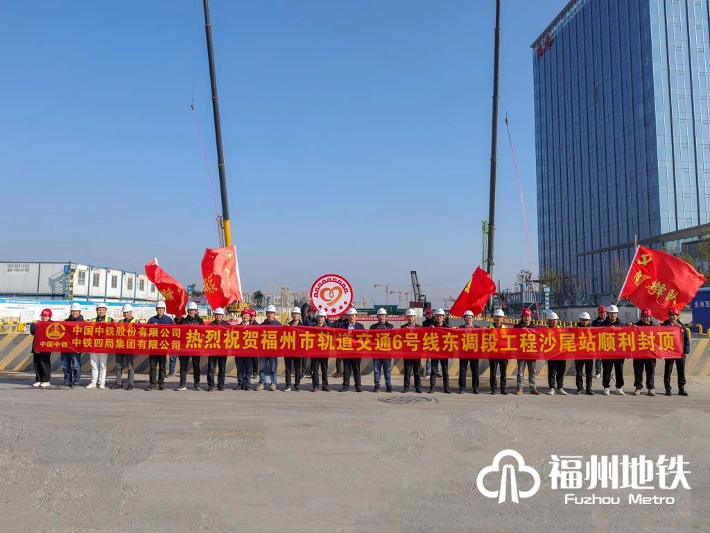 福州地鐵6號(hào)線傳來(lái)重大消息！