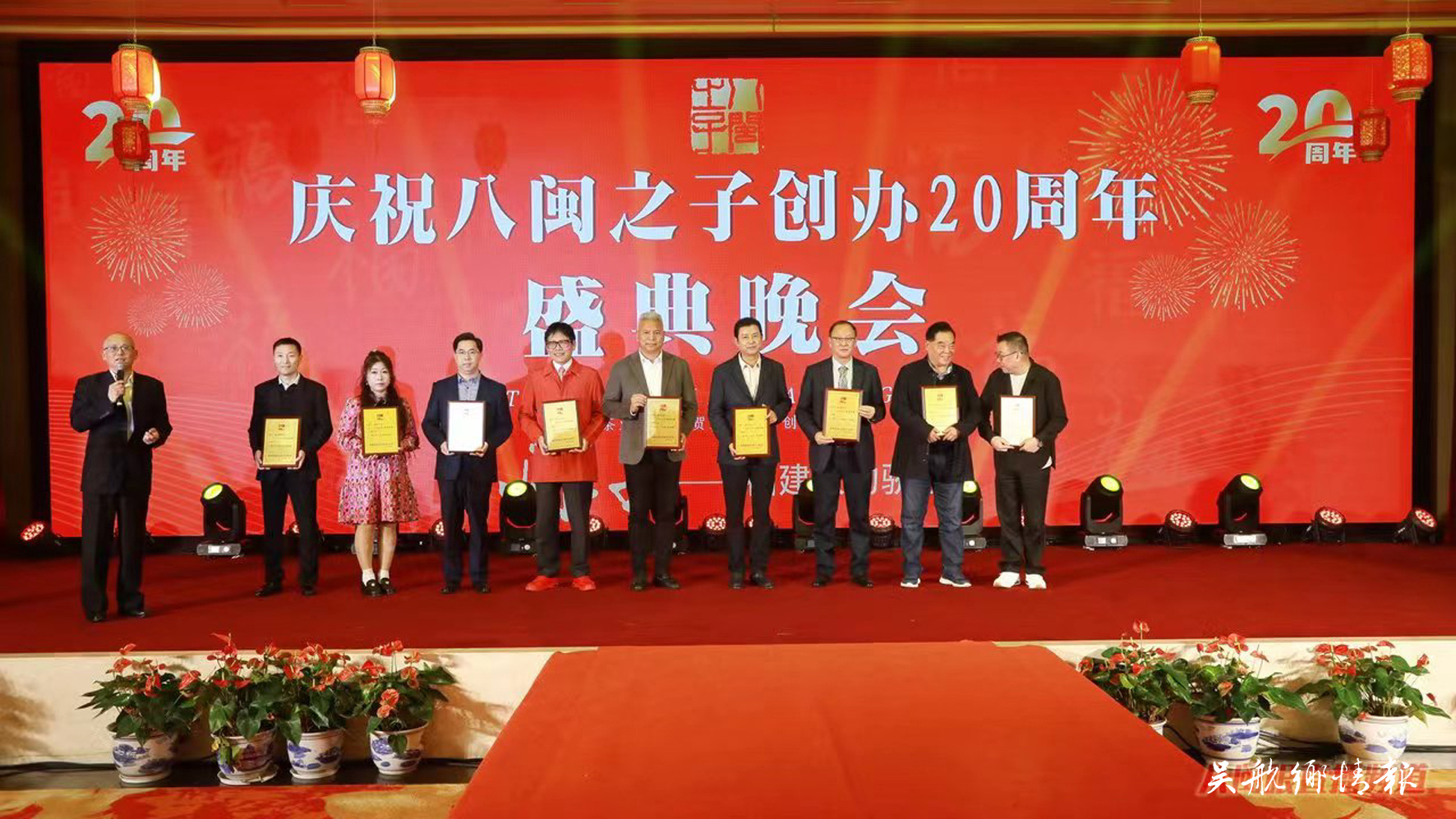 八閩之子：發(fā)現(xiàn)福建人的力量