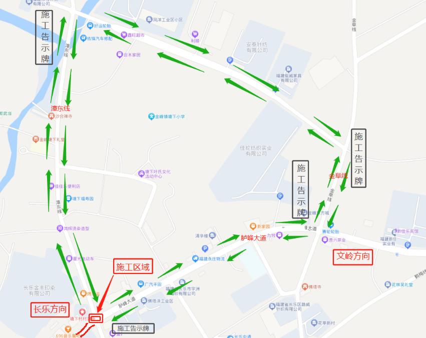 @長樂人 這條道路半封閉施工！繞行攻略請戳→