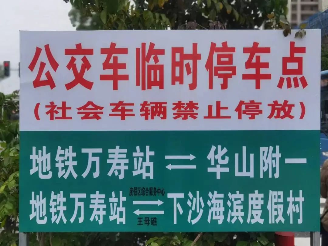 爆火！長樂公交解鎖出行新體驗