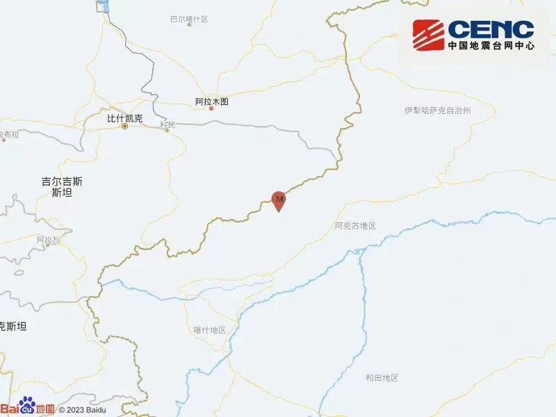 新疆突發(fā)7.1級地震，多地震感強烈！