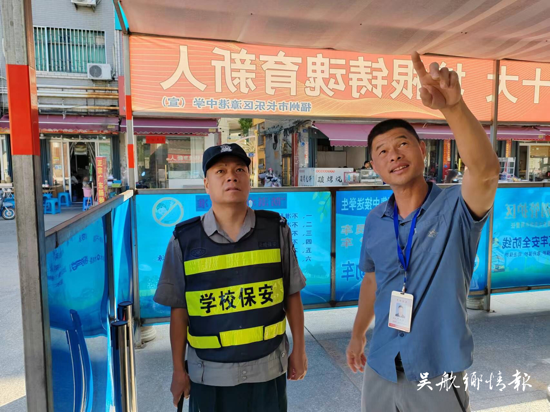 葉文強：心中藏情懷 肩上扛擔當