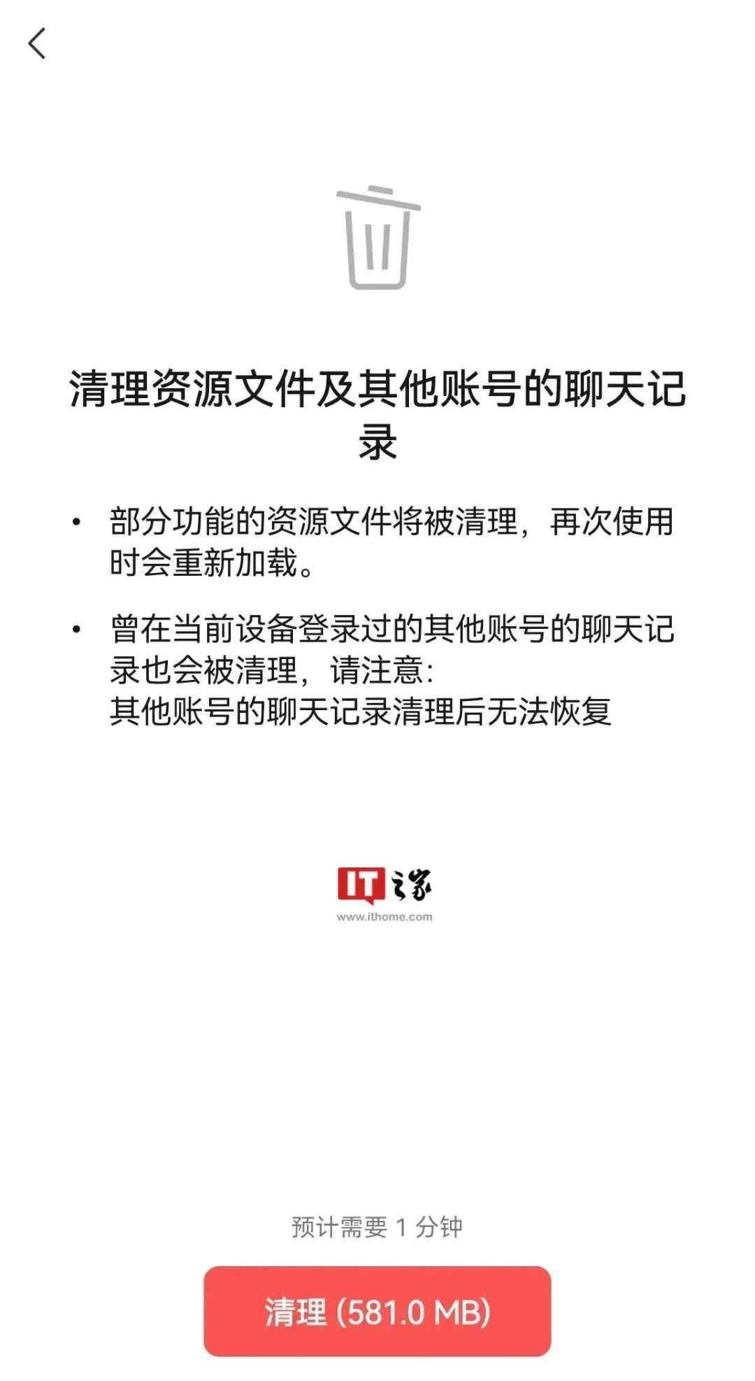微信最新功能上線！網(wǎng)友：有救了