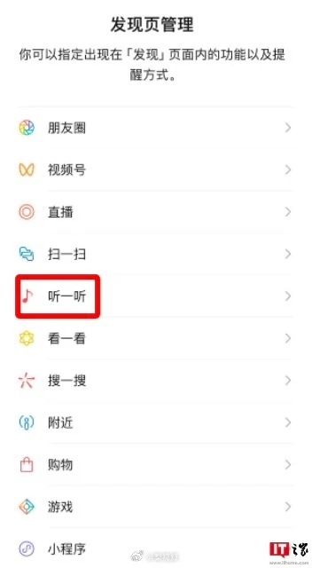 微信最新功能上線！網(wǎng)友：有救了