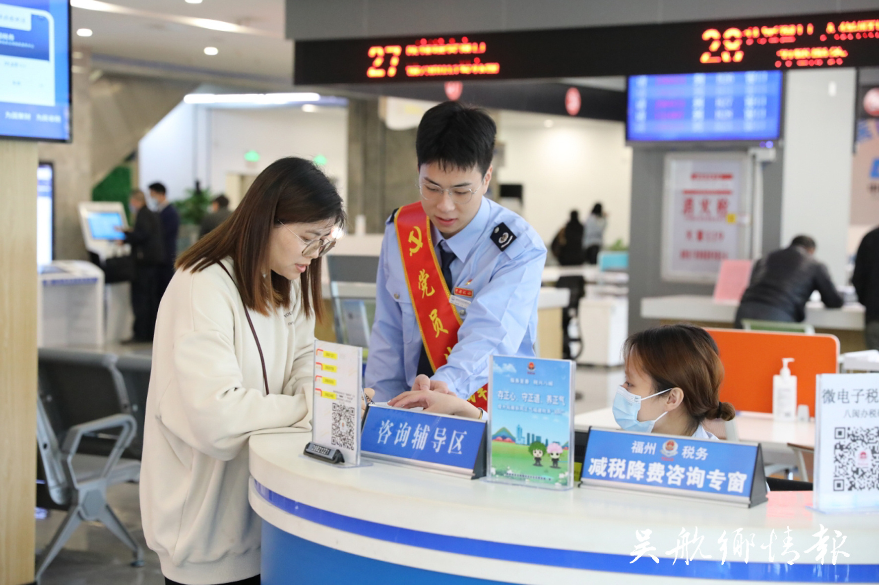 便民春“楓”，開啟“零跑動”稅費服務(wù)新模式