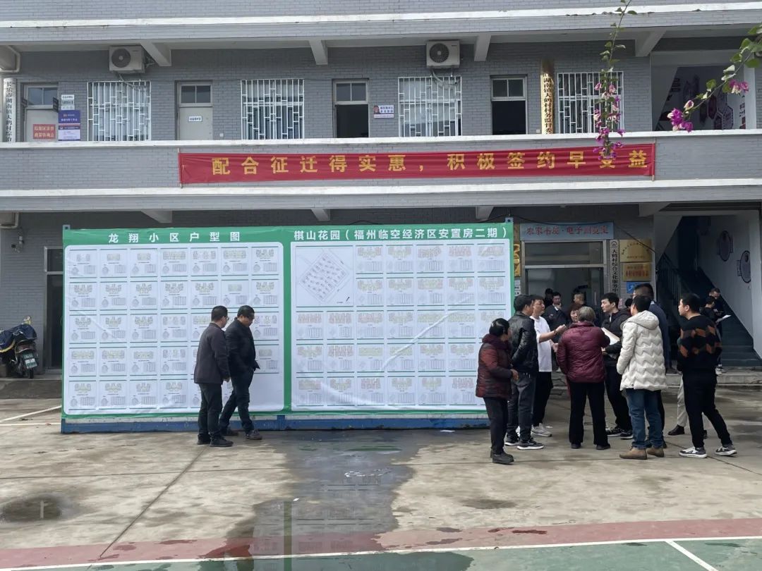 干群齊心！綜保區(qū)征遷工作再提速！