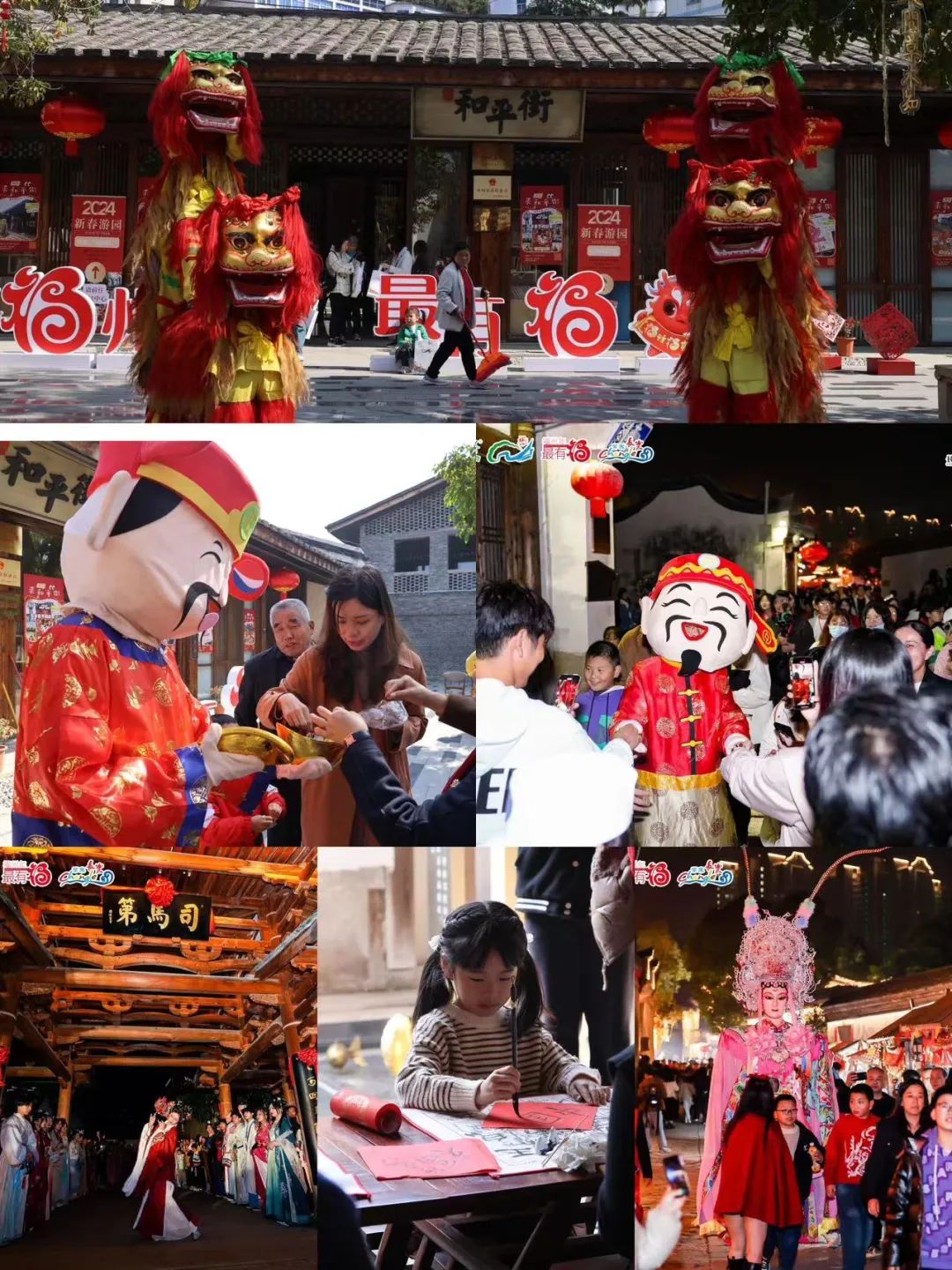 【網(wǎng)絡中國節(jié)·春節(jié)】火爆！創(chuàng)歷史新高！長樂這里日客流量突破14萬人次......