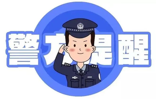 打擊網(wǎng)絡(luò)謠言，共建清朗家園