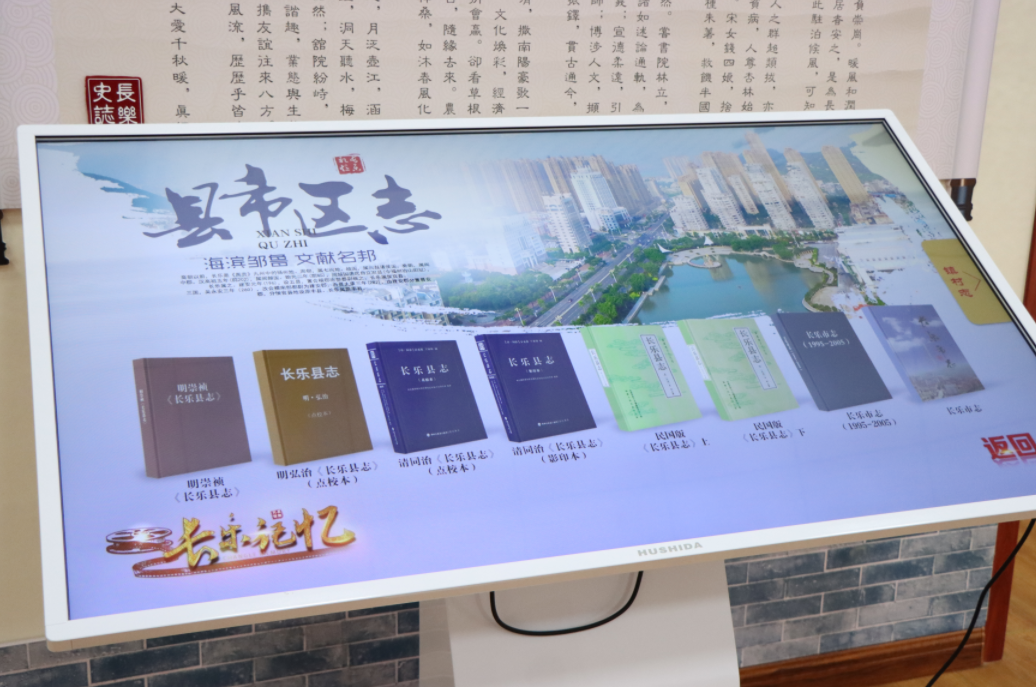 接續(xù)努力三四十年！終于全部完成！