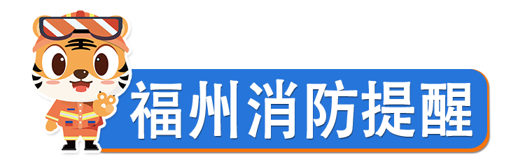 @長樂人，電動車違法大曝光！看看有你嗎？