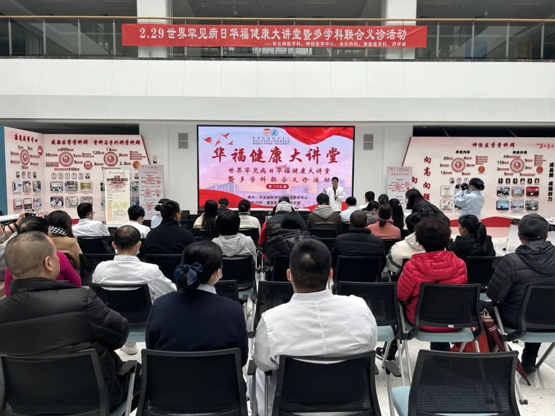 超強陣容！專家云集！長樂這場活動你去了嗎→