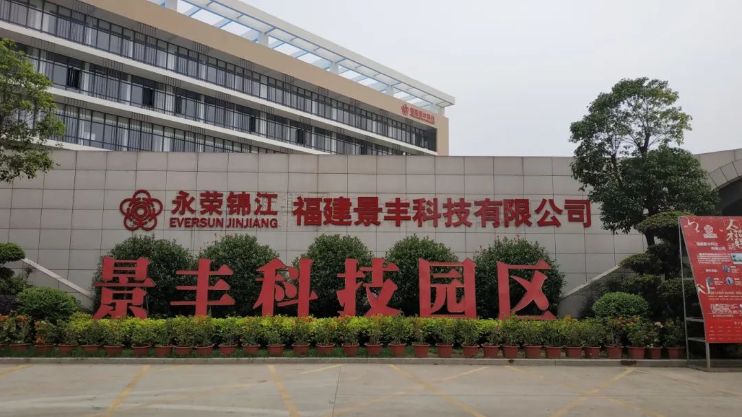 雙輪驅動！長樂這家企業(yè)“高歌猛進”