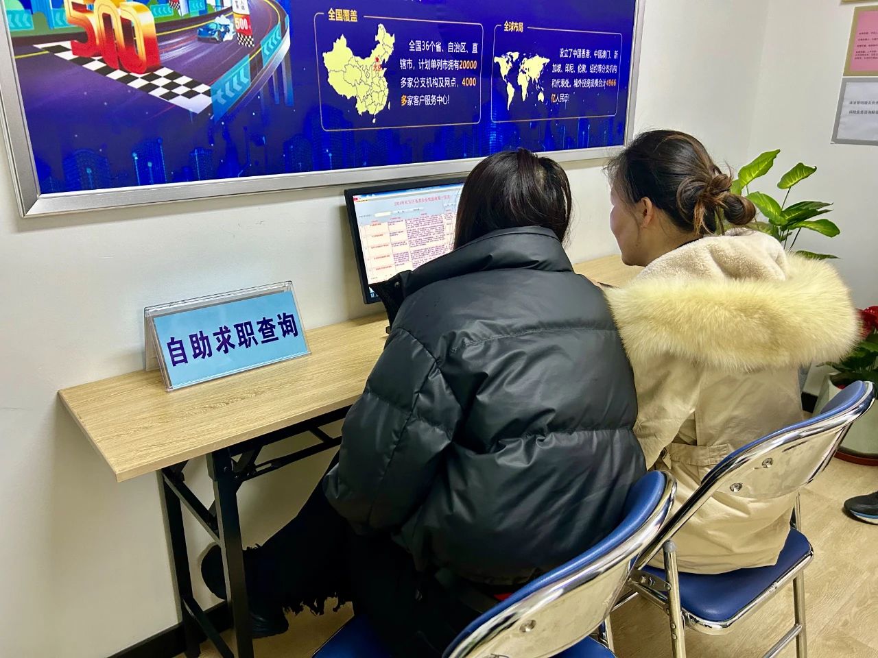 全區(qū)首個！找工作，就來這里！